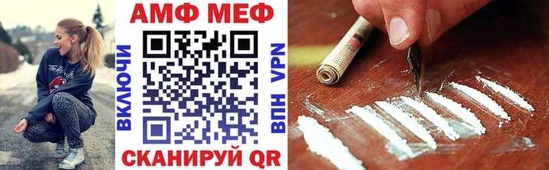 Амфетамин 97% Онега