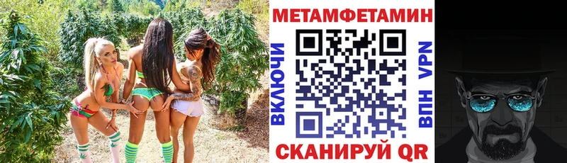 Амфетамин Premium Онега