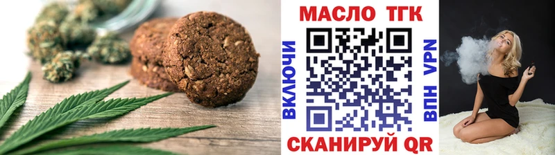 Canna-Cookies конопля  дарк нет какой сайт  Онега 