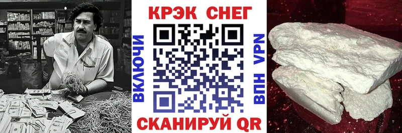 COCAIN Columbia  Онега 