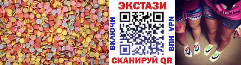 цена наркотик  Онега  блэк спрут как войти  Ecstasy Дубай 