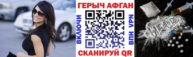 Героин VHQ  Онега 