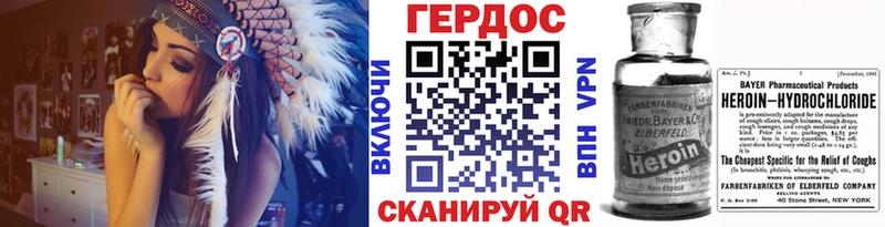 ГЕРОИН гречка Онега