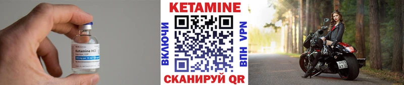Кетамин ketamine  купить   Онега 