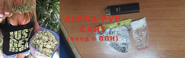 марихуана Богородицк