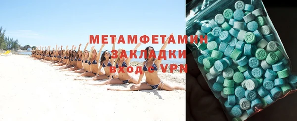 MDMA Богданович
