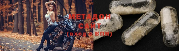 метадон Приозерск