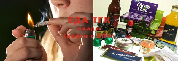 COCAINE Белокуриха