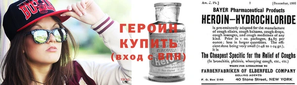 марихуана Богородицк