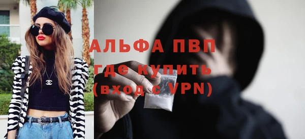 а пвп мука Богородск
