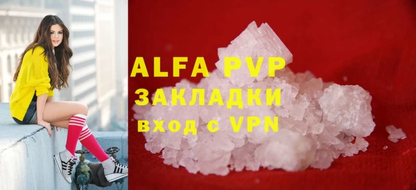 а пвп мука Богородск
