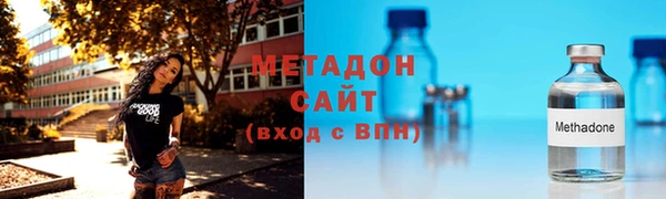 MDMA Богданович