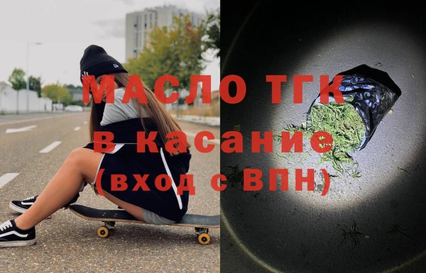 а пвп мука Богородск