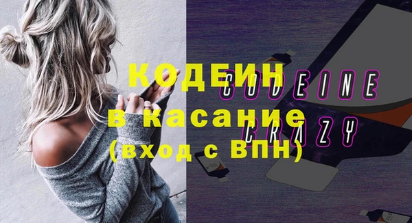 синтетический гашиш Лысково