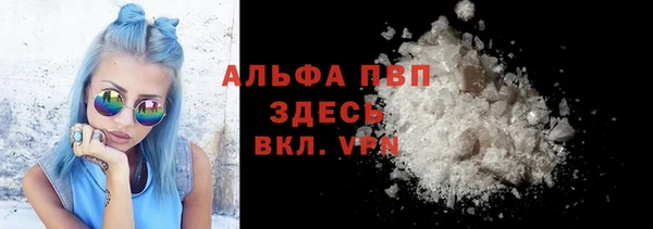 марихуана Богородицк