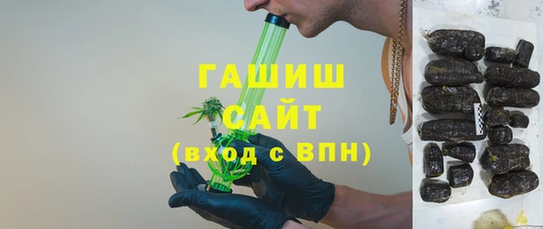 марихуана Богородицк