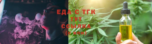 трава Беломорск