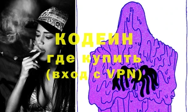 гашиш Пролетарск