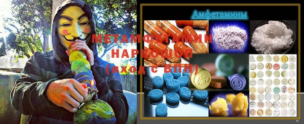 марихуана Богородицк