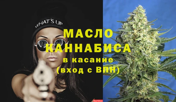 марихуана Богородицк