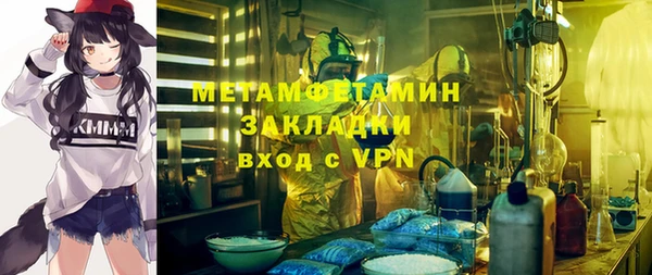 а пвп мука Богородск