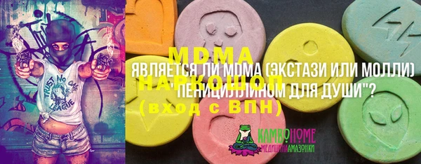 марихуана Богородицк