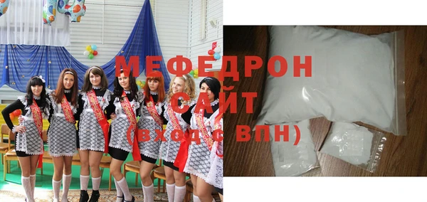 марихуана Богородицк