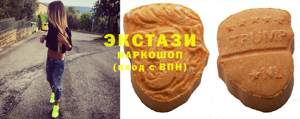 марихуана Богородицк