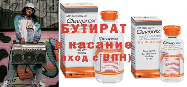 MDMA Богданович
