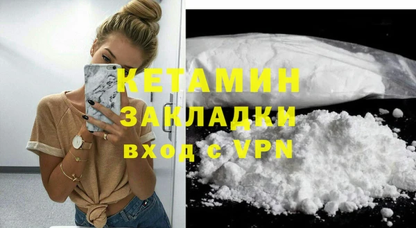 а пвп мука Богородск