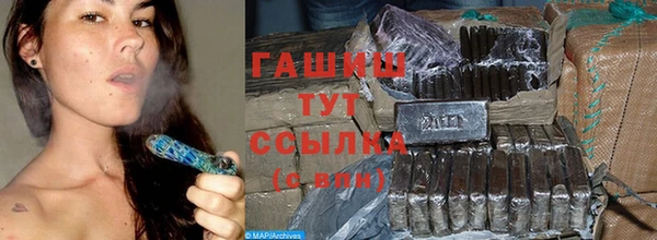 марихуана Богородицк