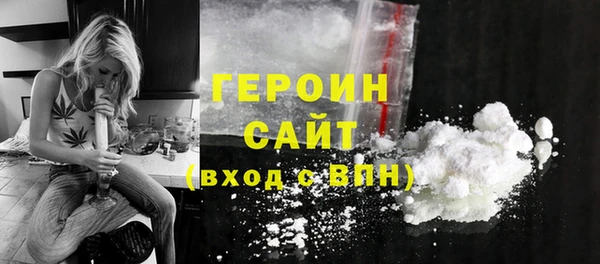 MDMA Богданович