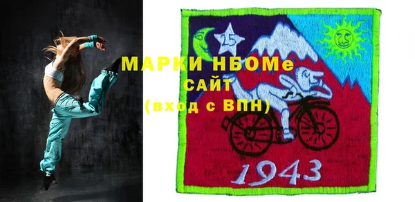 COCAINE Белокуриха