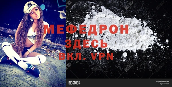 а пвп мука Богородск