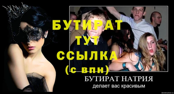 а пвп мука Богородск