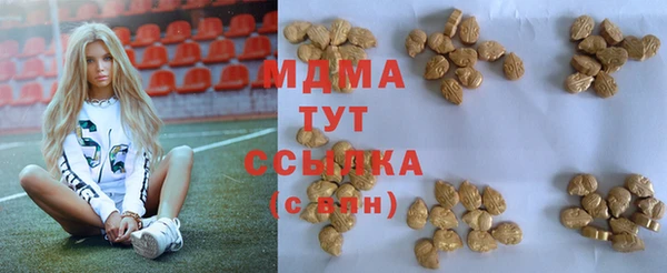 MDMA Богданович
