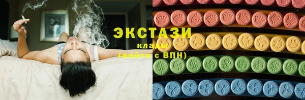 марихуана Богородицк