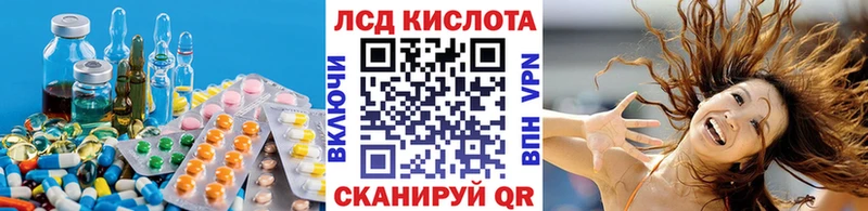 LSD-25 экстази кислота  Онега 
