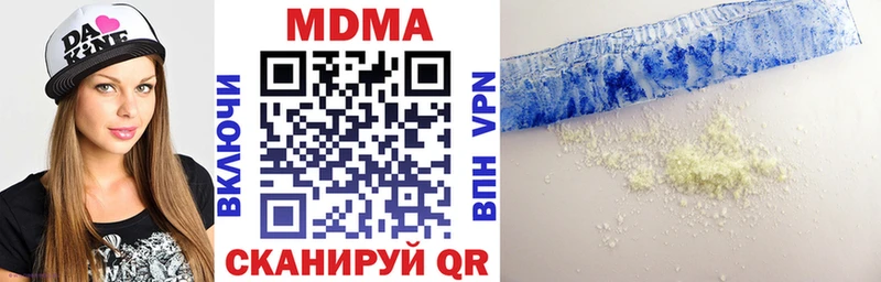 MDMA crystal  Онега 