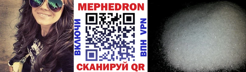 дарнет шоп  hydra ссылка  МЕФ mephedrone  Онега 
