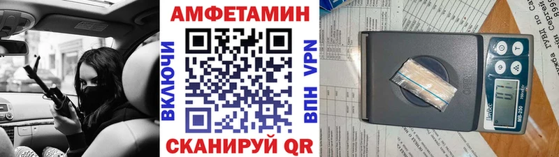 МЕТАМФЕТАМИН винт Онега