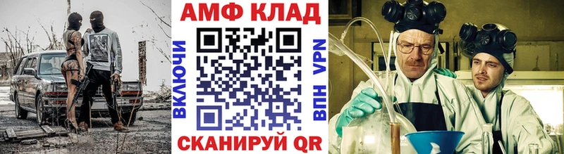 shop какой сайт  Онега  МЕТАМФЕТАМИН Декстрометамфетамин 99.9%  продажа наркотиков 