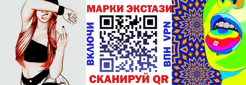 блэк спрут   Онега  Наркотические марки 1500мкг  наркошоп 